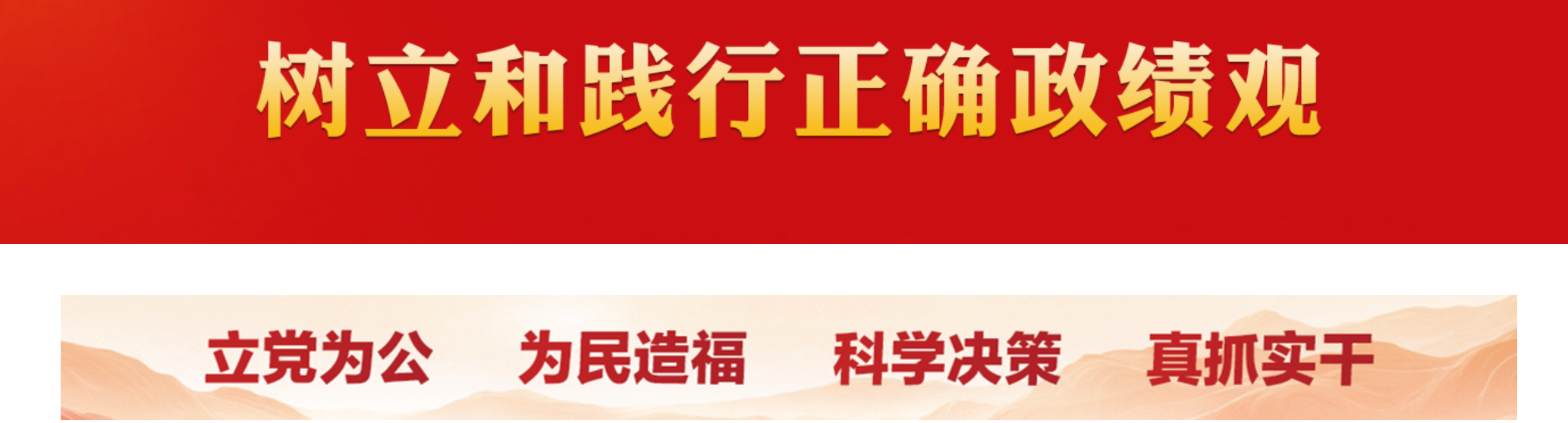 中国共产党网